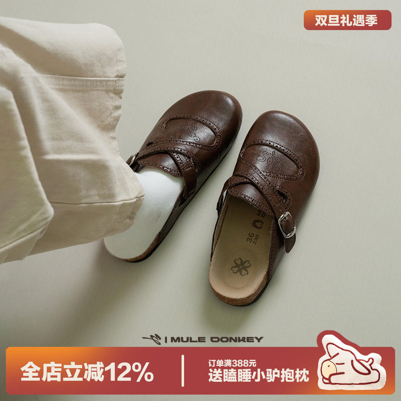 多嘴驴Donkey复古勃肯鞋女款秋冬休闲皮面棕色半拖鞋一脚蹬穆勒鞋