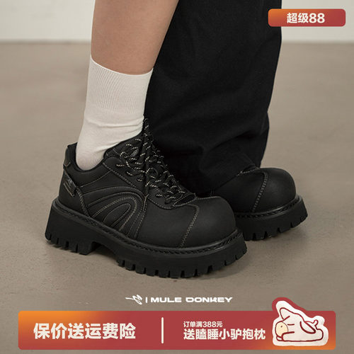 多嘴驴Donkey黑色厚底大头德比鞋
