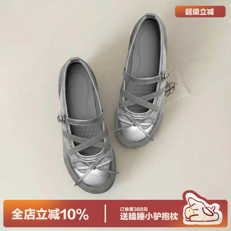 多嘴驴Donkey银色玛丽珍鞋女春季配裙子芭蕾单鞋运动平底浅口凉鞋