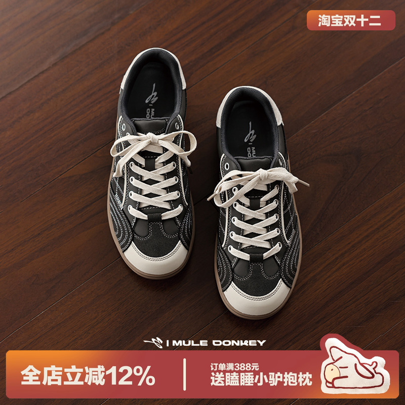 多嘴驴Donkey小众软底德训鞋男