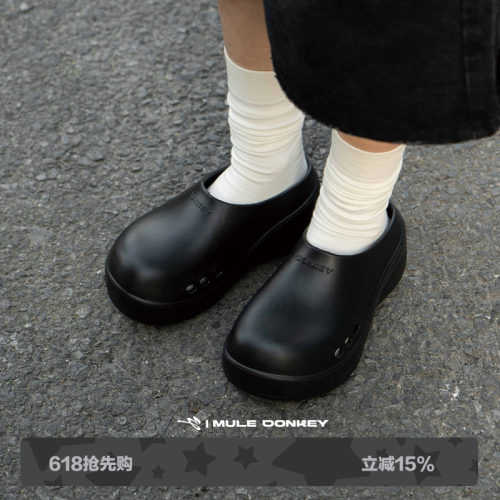 多嘴驴Donkey防水厚底增高厨师鞋