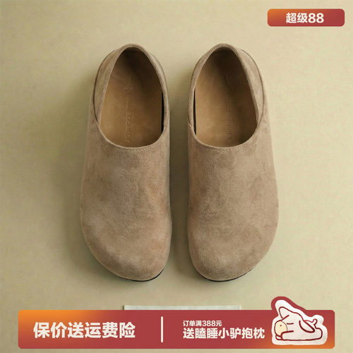 多嘴驴Donkey卡其厚底勃肯鞋女款