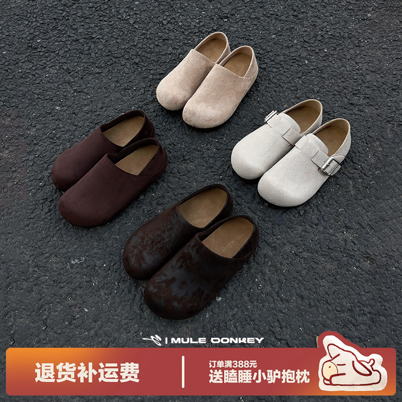 多嘴驴Donkey一脚蹬全包勃肯鞋女