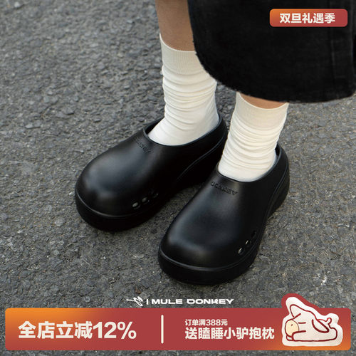 多嘴驴Donkey防水厚底增高厨师鞋
