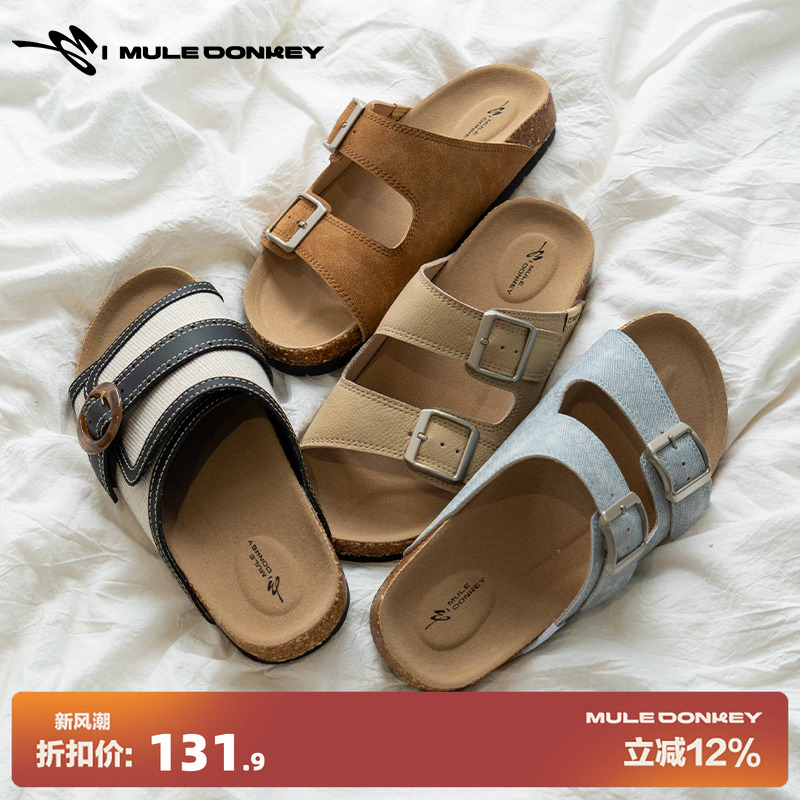 多嘴驴Donkey平底凉拖女