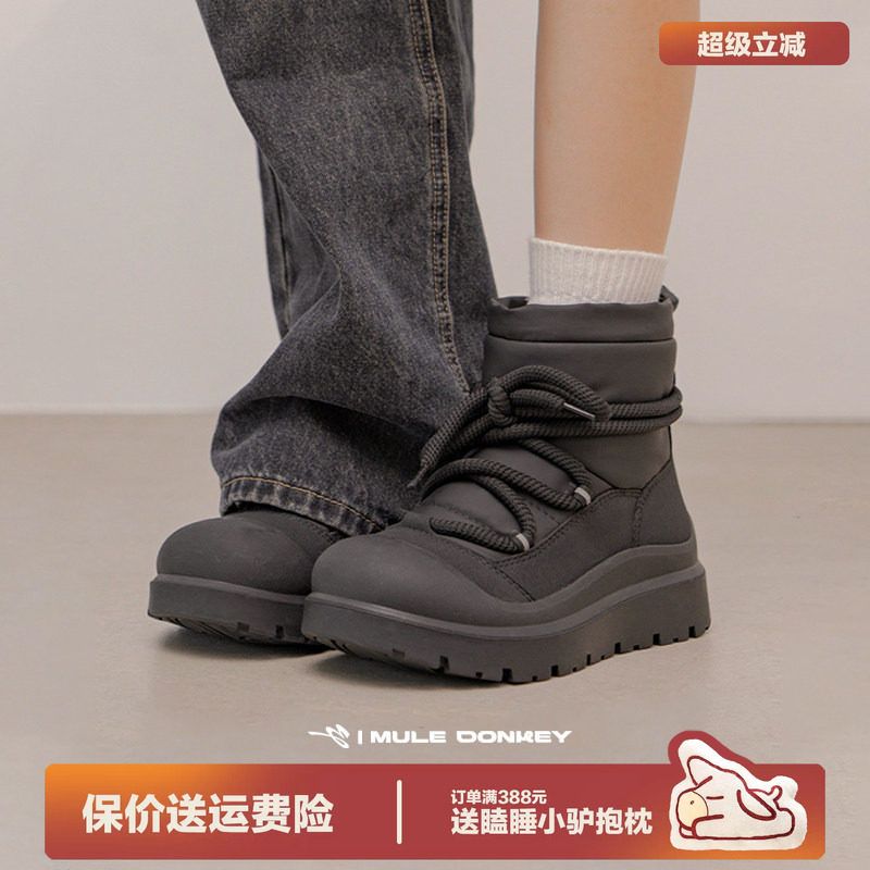 多嘴驴Donkey雪地靴女2025新款厚底黑色加绒棉鞋防水防滑毛毛短靴