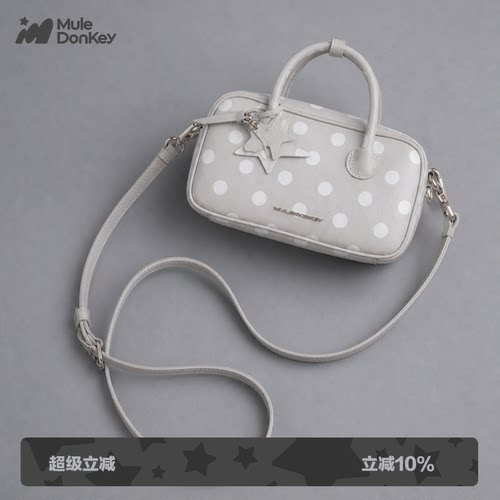 多嘴驴Donkey灰色波点手提包