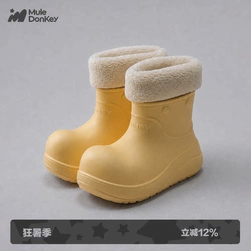 多嘴驴Donkey黄色小丑鞋雪地靴
