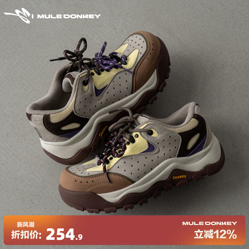 多嘴驴Donkey棕色美拉德老爹鞋