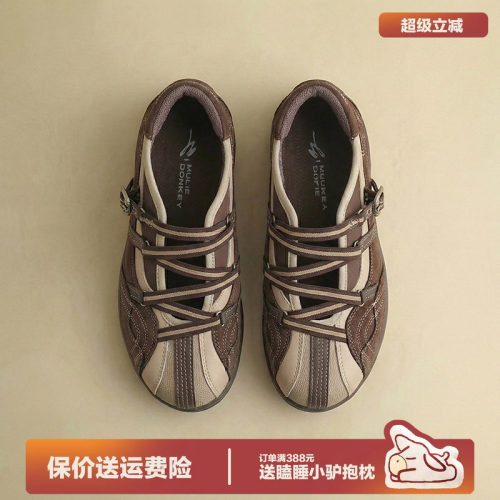 多嘴驴Donkey老钱棕镂空玛丽珍鞋