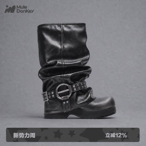 多嘴驴Donkey裤管靴褶皱堆堆靴