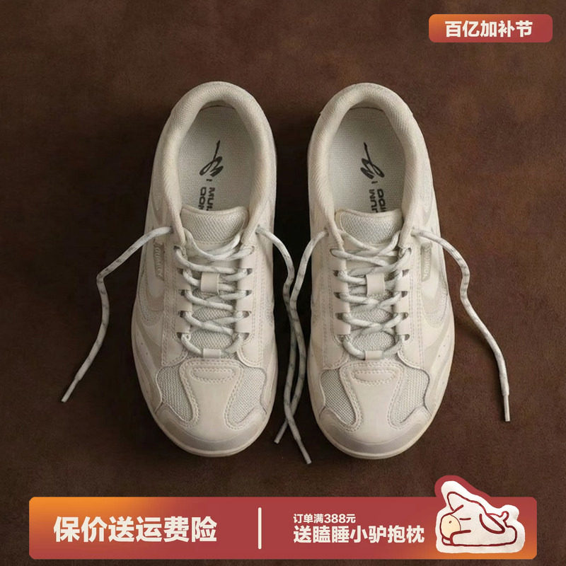多嘴驴Donkey白色德训鞋女夏季网面运动跑鞋复古透气机能休闲鞋男