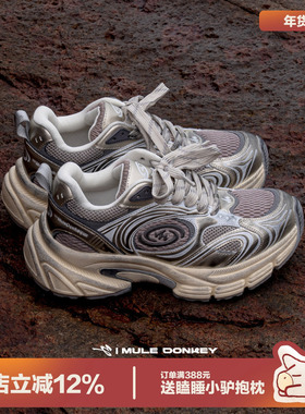 多嘴驴Donkey巨好看的老爹鞋女秋冬银色复古厚底增高运动休闲鞋男