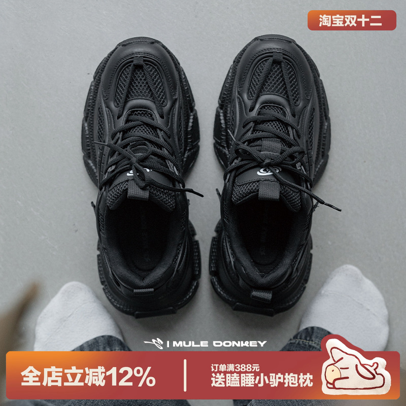多嘴驴Donkey休闲老爹鞋