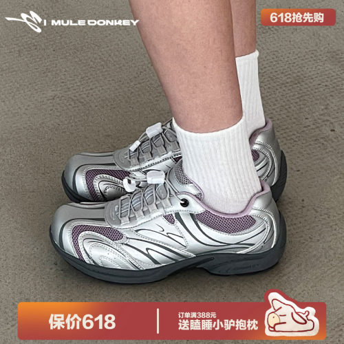 多嘴驴Donkey复古慢跑运动鞋