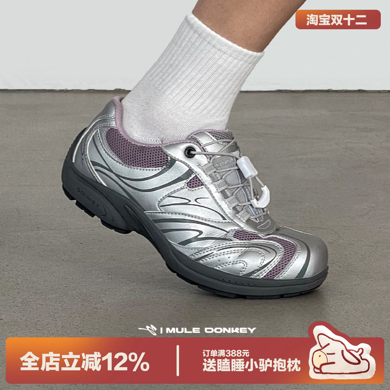 多嘴驴Donkey防滑户外登山鞋女款