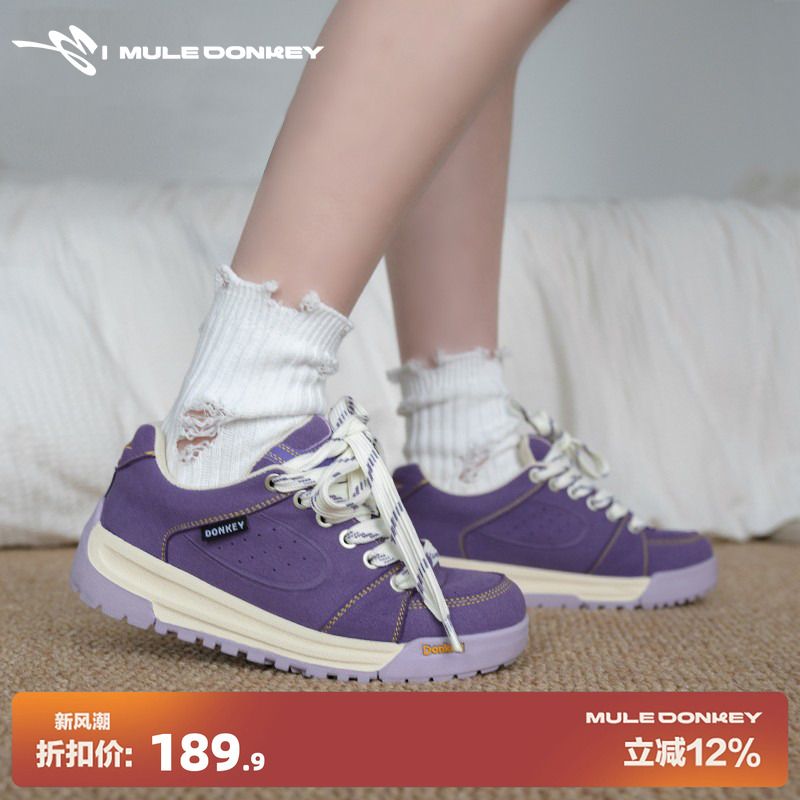 多嘴驴Donkey原创设计厚底面包鞋