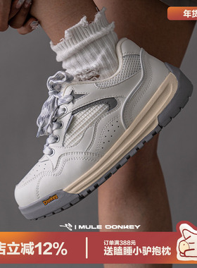 多嘴驴Donkey厚底透气板鞋男冬季星星小白鞋运动休闲轻便面包鞋女