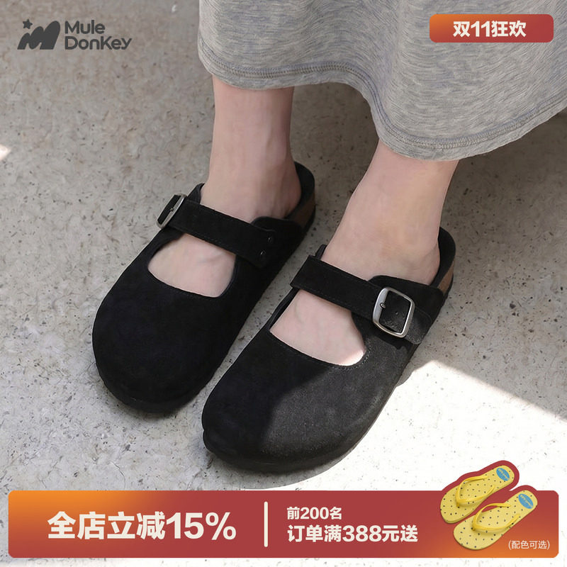 多嘴驴Donkey玛丽珍半拖女夏季新款外穿凉鞋厚底一脚蹬黑色半拖鞋