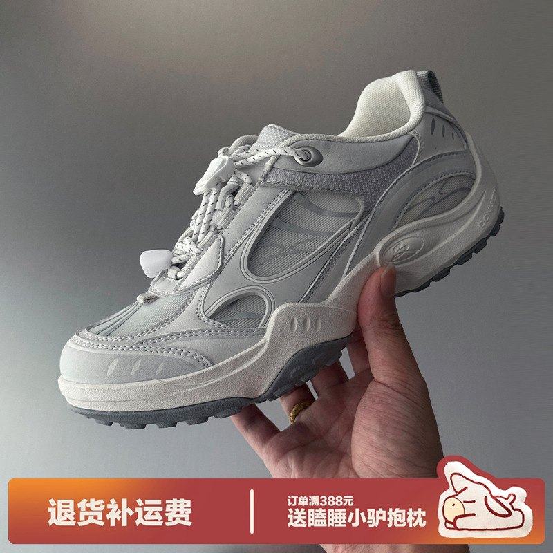 多嘴驴Donkey厚底百搭运动鞋