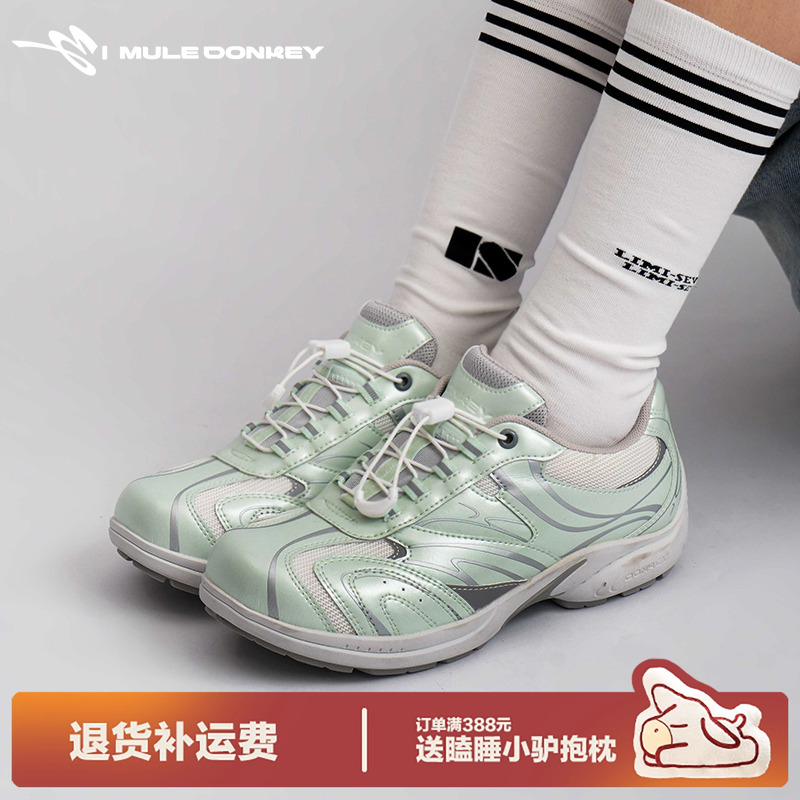 多嘴驴Donkey撞色拼接德训鞋女款小众平底网面透气赛车鞋休闲板鞋