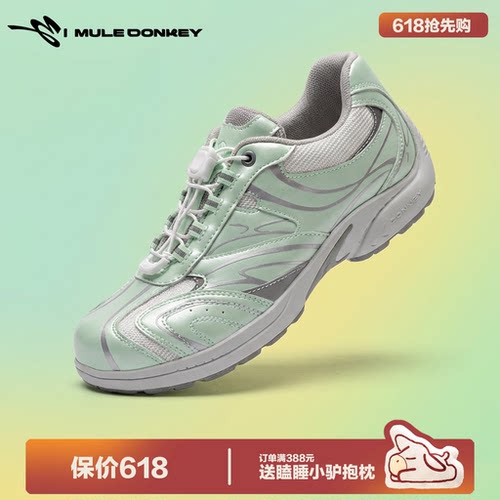 多嘴驴Donkey绿色休闲德训鞋女款