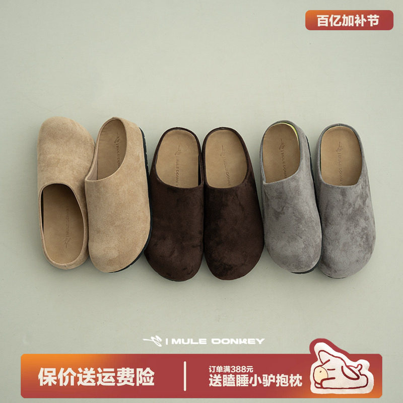 多嘴驴Donkey勃肯鞋女款夏季绒面通勤拖鞋一脚蹬半拖男休闲穆勒鞋