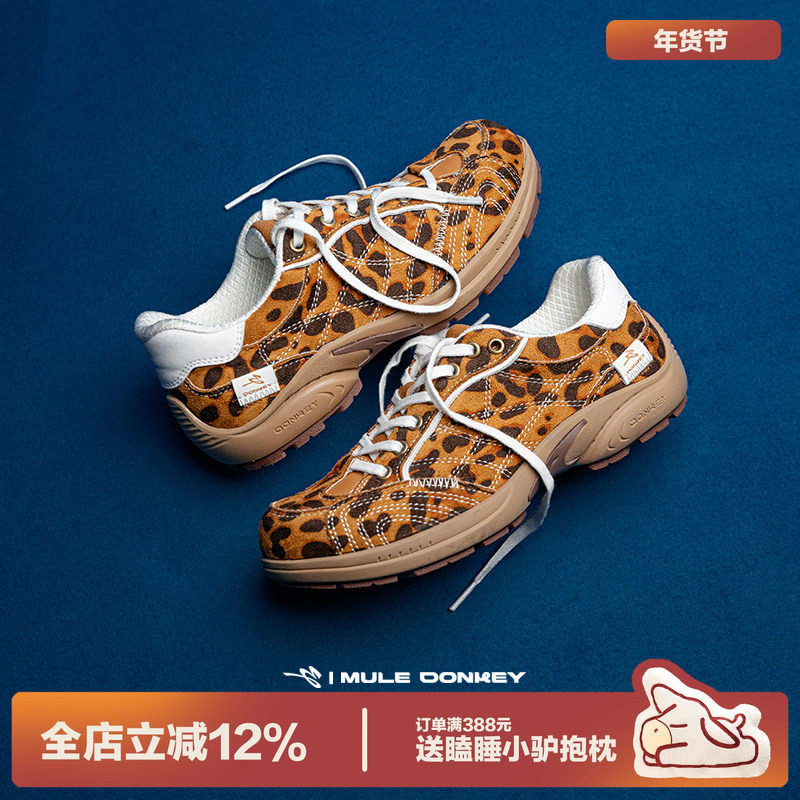 多嘴驴Donkey豹纹德训鞋女秋冬复古软底赛车鞋原创百搭休闲运动鞋,女鞋,德训鞋,淘宝优惠券,粉丝福利购,淘宝优惠卷