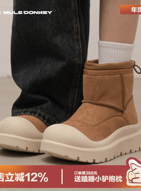 多嘴驴Donkey东北保暖棉鞋女冬季加绒防滑防水雪地靴抗寒厚底棉靴