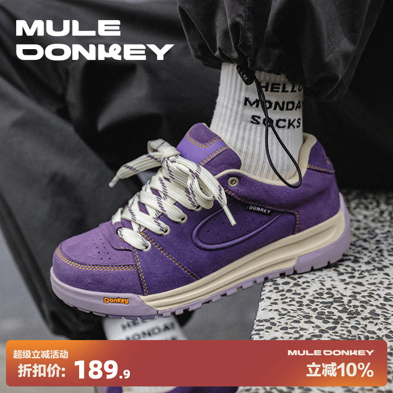 多嘴驴Donkey紫色面包鞋女