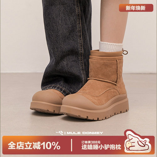 多嘴驴Donkey厚底加绒东北雪地靴
