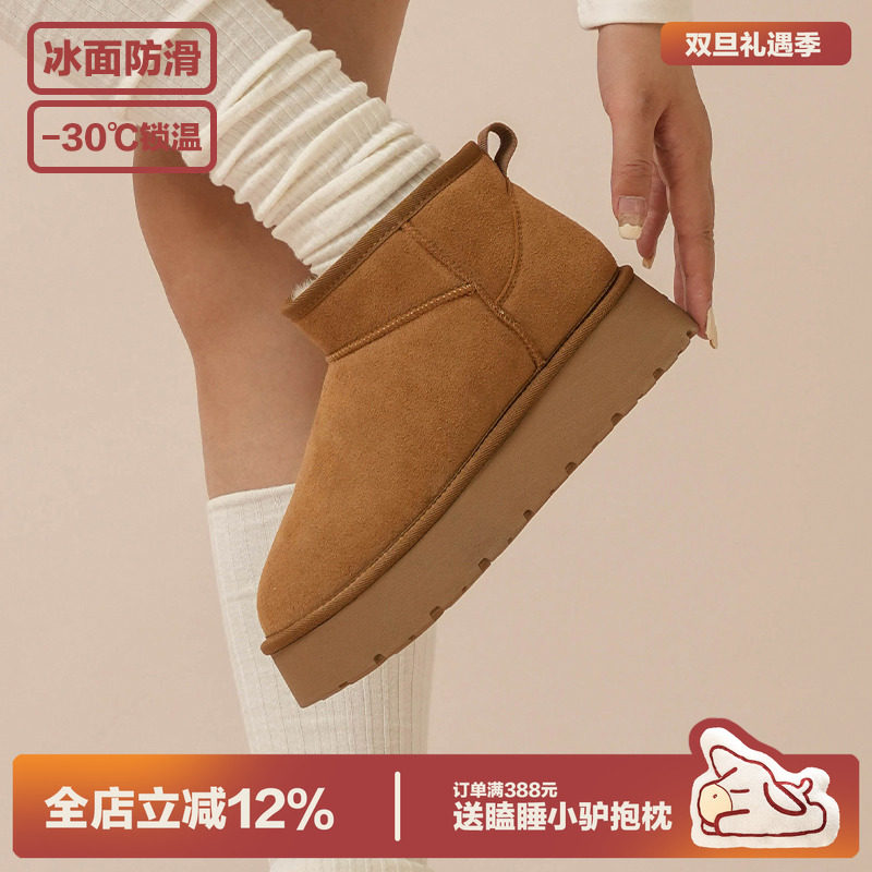 多嘴驴Donkey棕色保暖雪地鞋女