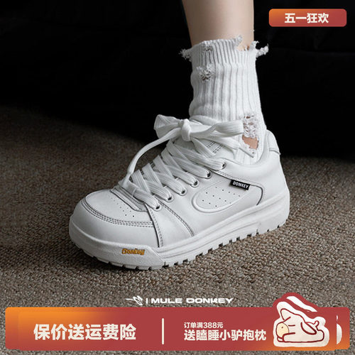 多嘴驴Donkey厚底小白鞋女款春季增高白色透气运动板鞋休闲面包鞋 - 封面