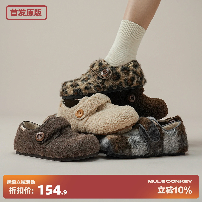 多嘴驴Donkey豹纹加绒勃肯鞋