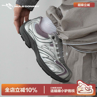 多嘴驴Donkey银紫色赛车鞋 运动登山鞋 轻便德训鞋 女透气厚底老爹鞋