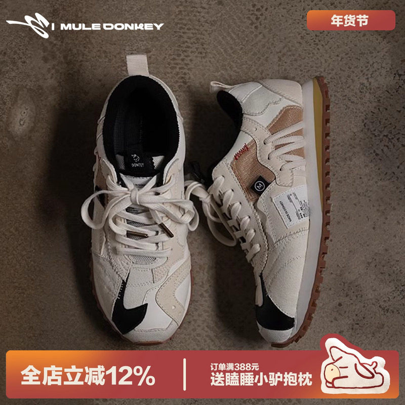 多嘴驴Donkey阿甘鞋男休闲慢跑鞋小众华夫复古运动鞋女厚底德训鞋,流行男鞋,时尚休闲鞋,淘宝优惠券,粉丝福利购,淘宝优惠卷
