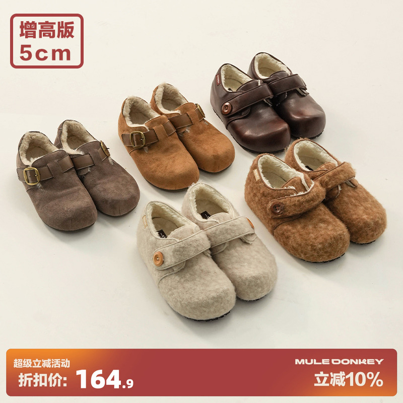 多嘴驴Donkey厚底加绒勃肯鞋女