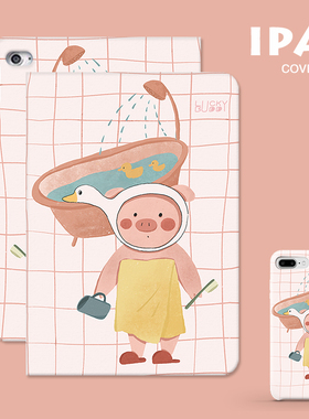 2025年13寸ipad保护套可爱泡澡少女心原创适用苹果12.9寸Pro110.9.7air5mini610.5笔槽亚克力软硬壳磁吸360