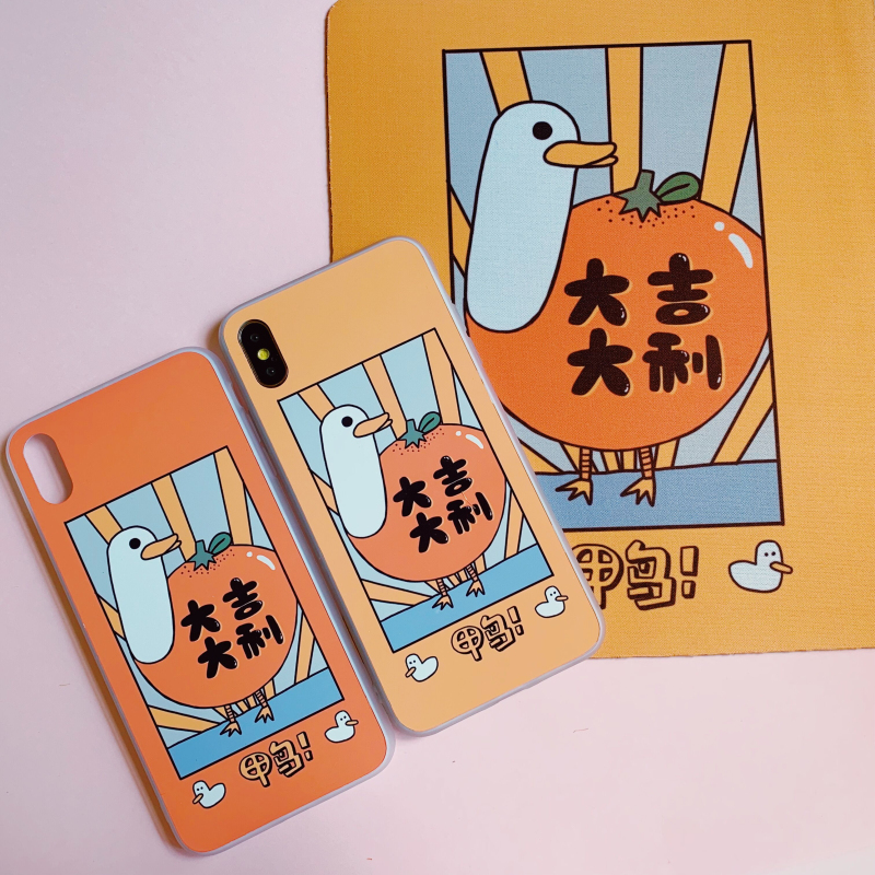 第2件半价/原创插画手机壳大吉大利鸭适用于苹果15promaxiPhone14plus13mini韩国二合一菲林亚克力磁吸华为