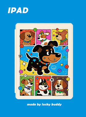 2026年13寸ipad保护套腊肠狗狗可爱漫画猫原创适用苹果12.9Pro110.9.7air5mini610.5笔槽亚克力硬磁吸360旋转