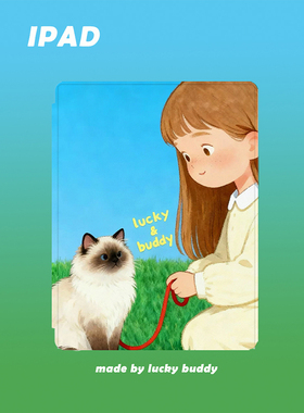 2025年13寸ipad保护套女孩暹罗猫毛毡风原创适用苹果12.9Pro110.9.7air5mini610.5笔槽亚克力硬磁吸360旋转