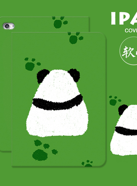 2025年13寸ipad保护套插画可爱熊猫背影原创适用苹果12.9Pro110.9.7air5mini610.5笔槽亚克力硬壳磁吸360旋转