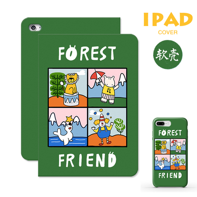 原创可爱风森林伙伴新款笔槽