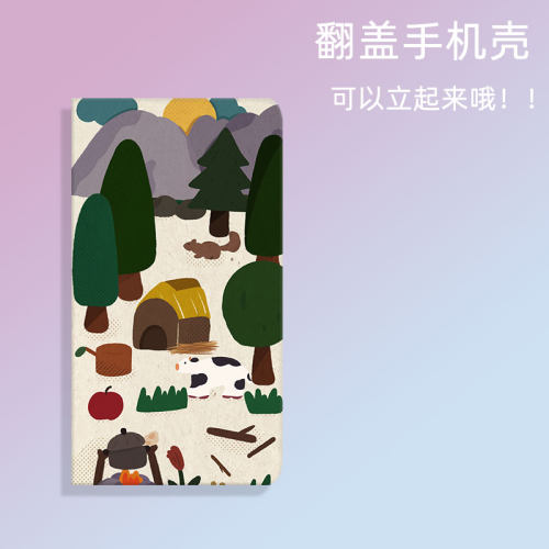 翻盖手机壳适用于苹果13promax美好家园iPhone12硅胶8p健身lus女