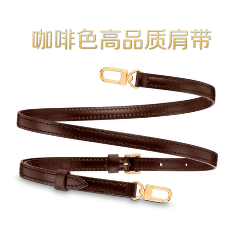 一辛一益 肩带棋盘格咖啡色speedy20贝壳包枕头配件包带子替换