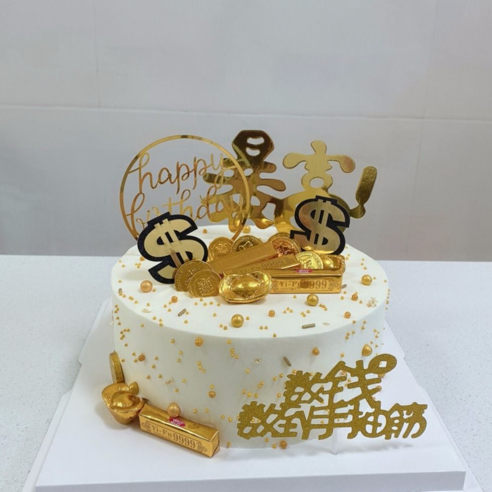 男人生日蛋糕暴富嘉兴动物图案淡奶油铁塔安佳私人订制同城配送