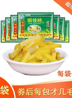 铜钱桥小菜儿童榨菜60g袋装