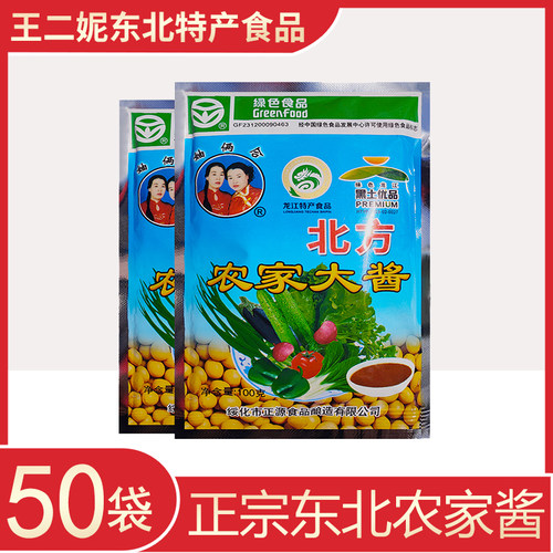 黑龙江绥化特产妯俩合农家大酱