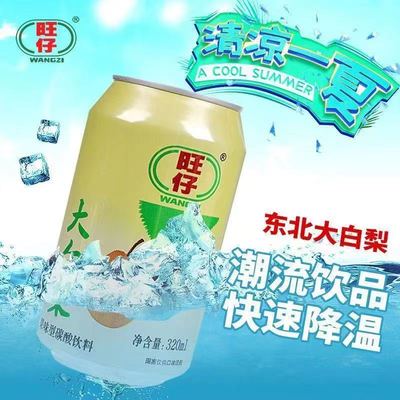 老汽水包装罐装饮料老汽水