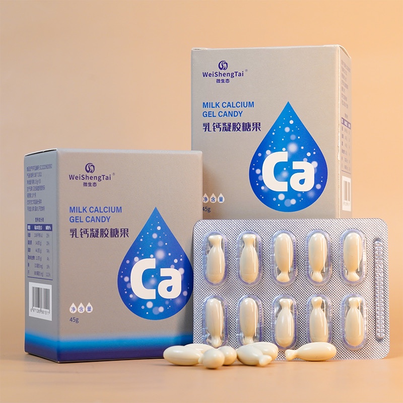 福客满微生态 乳钙凝胶糖果正品补钙高钙儿童软胶囊江苏菌钥官网